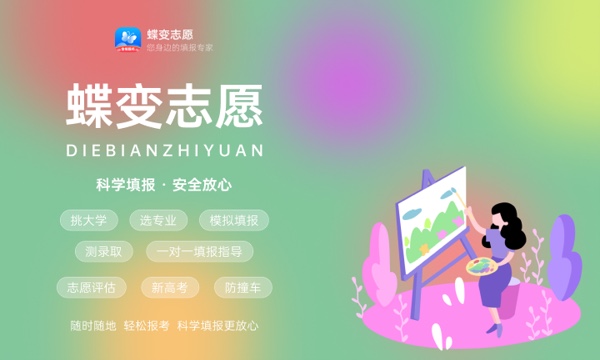 2023年厦门软件职业技术学院学费多少钱一年及各专业收费标准查询 大约需要多少费用 2023年厦门软件职业技术学院学费多少钱一年及各专业收费标准查询 大约需要多少费用