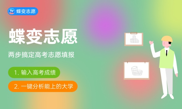浙江海洋大学大学是几本 是一本还是二本 浙江海洋大学大学是几本 是一本还是二本