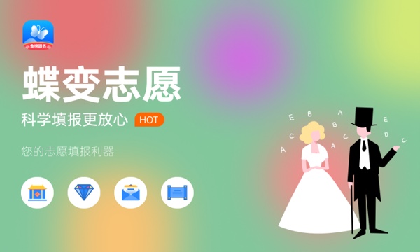 2023年云南高考315分能报哪些公办大学 新高考可以上什么院校 2023年云南高考315分能报哪些公办大学 新高考可以上什么院校