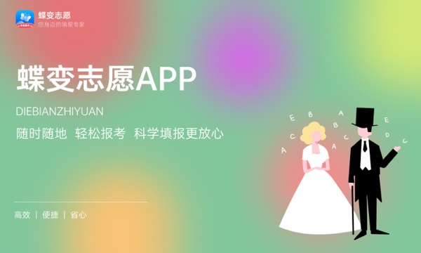 福建高考453分左右能上什么大学 可以报哪些公办院校(2023报考推荐)
