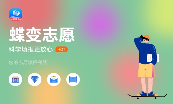 2023年北京高考450分能报哪些公办大学 新高考可以上什么院校 2023年北京高考450分能报哪些公办大学 新高考可以上什么院校