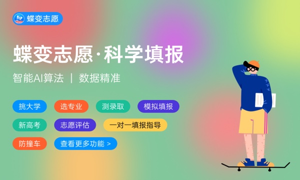 重庆传媒职业学院一年学费多少钱及各专业的收费标准(2023年参考) 重庆传媒职业学院一年学费多少钱及各专业的收费标准(2023年参考)
