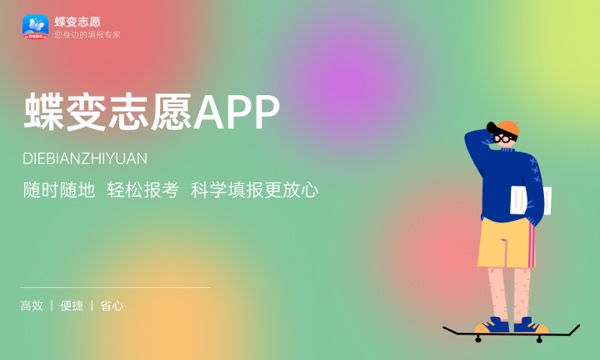 2023年安徽高考488分能报哪些公办大学 新高考可以上什么院校 2023年安徽高考488分能报哪些公办大学 新高考可以上什么院校