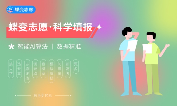 德阳科贸职业学院一年学费多少钱及各专业的收费标准(2023年参考) 德阳科贸职业学院一年学费多少钱及各专业的收费标准(2023年参考)