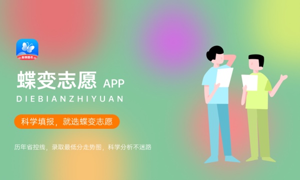 2023年山西高考482分能报哪些公办大学 新高考可以上什么院校 2023年山西高考482分能报哪些公办大学 新高考可以上什么院校