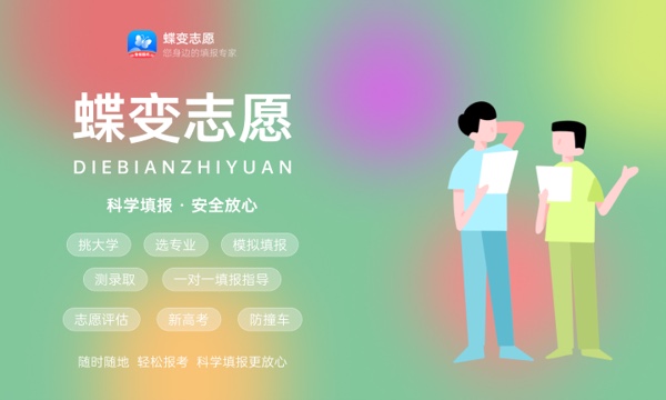 山东中医药大学一年学费多少钱及各专业的收费标准(2023年参考) 山东中医药大学一年学费多少钱及各专业的收费标准(2023年参考)