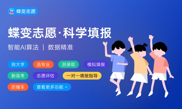 湖南电子科技职业学院是985还是211大学985和211是否入选 湖南电子科技职业学院是985还是211大学985和211是否入选