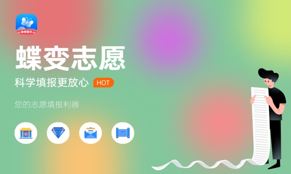 江西高考428分左右能上什么大学 可以报哪些公办院校(2023报考推荐)