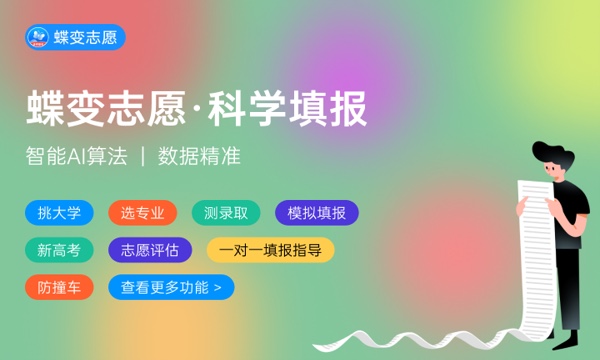 重庆工程学院一年学费多少钱及各专业的收费标准(2023年参考) 重庆工程学院一年学费多少钱及各专业的收费标准(2023年参考)