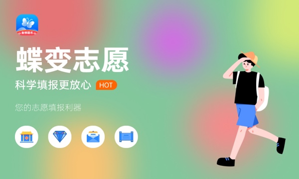 泉州纺织服装职业学院一年学费多少钱及各专业的收费标准(2023年参考) 泉州纺织服装职业学院一年学费多少钱及各专业的收费标准(2023年参考)