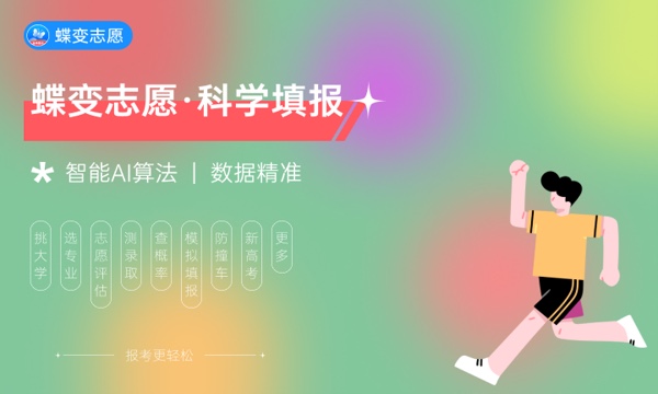中国科学院大学好不好怎么样 中国科学院大学值不值得报考 中国科学院大学好不好怎么样 中国科学院大学值不值得报考