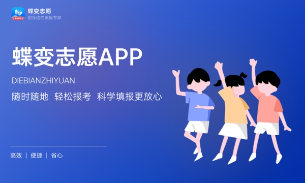 安徽高考511分左右能上什么大学 可以报哪些公办院校(2023报考推荐)