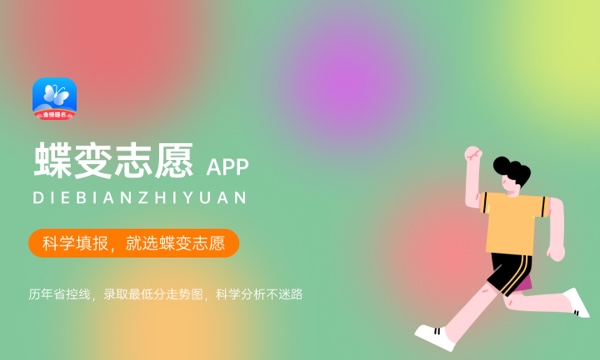 甘肃医学院一年学费多少钱及各专业的收费标准(2023年参考) 甘肃医学院一年学费多少钱及各专业的收费标准(2023年参考)