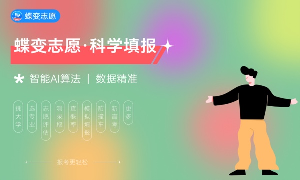2023年东营科技职业学院学费多少钱一年及各专业收费标准查询 大约需要多少费用 2023年东营科技职业学院学费多少钱一年及各专业收费标准查询 大约需要多少费用