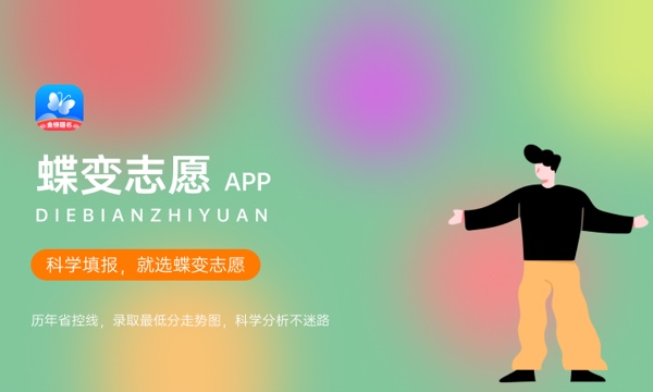 2023年陕西高考357分能报哪些公办大学 新高考可以上什么院校 2023年陕西高考357分能报哪些公办大学 新高考可以上什么院校