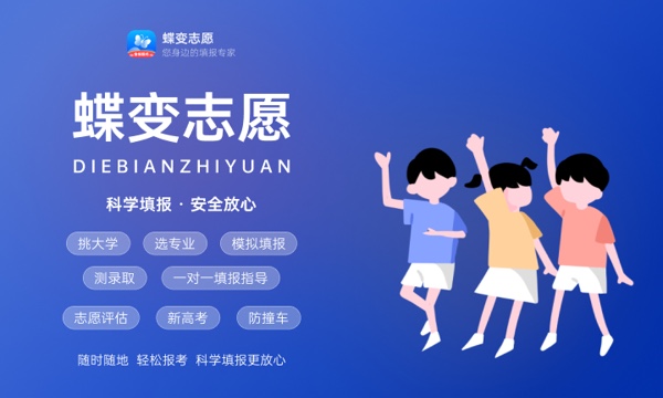 北京高考420分左右能上什么大学 可以报哪些公办院校(2023报考推荐)