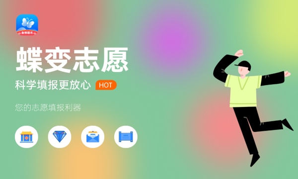 2023年湖北高考337分能报哪些公办大学 新高考可以上什么院校 2023年湖北高考337分能报哪些公办大学 新高考可以上什么院校