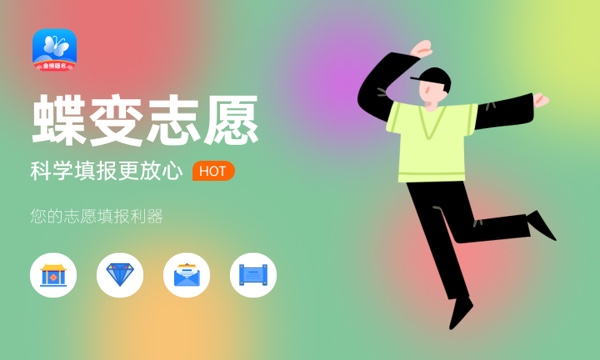 2023年湖北高考309分能报哪些公办大学 新高考可以上什么院校 2023年湖北高考309分能报哪些公办大学 新高考可以上什么院校