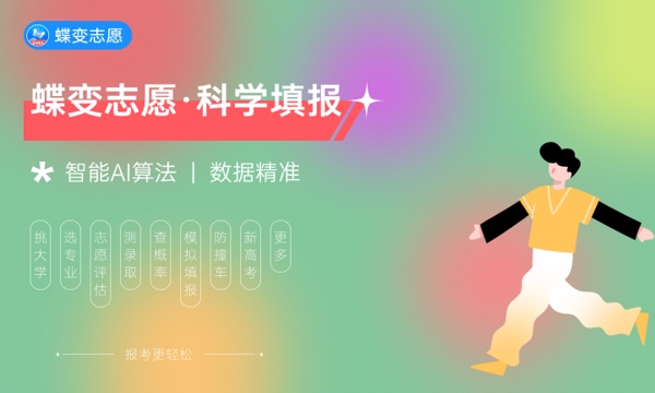江苏电子信息职业学院好不好怎么样 江苏电子信息职业学院值不值得报考 江苏电子信息职业学院好不好怎么样 江苏电子信息职业学院值不值得报考