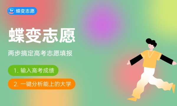 北京航空航天大学北海学院好不好怎么样 北京航空航天大学北海学院值不值得报考 北京航空航天大学北海学院好不好怎么样 北京航空航天大学北海学院值不值得报考