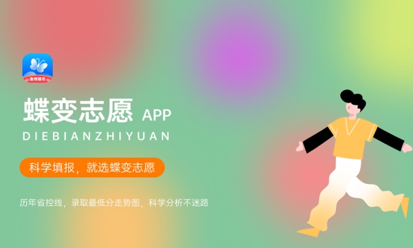 山西师范大学大学是几本 是一本还是二本 山西师范大学大学是几本 是一本还是二本