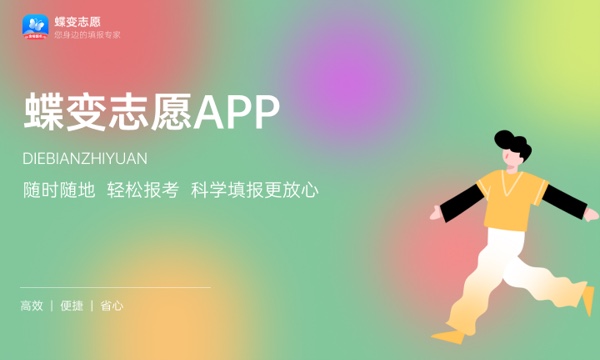 河北工程大学科信学院好不好怎么样 河北工程大学科信学院值不值得报考 河北工程大学科信学院好不好怎么样 河北工程大学科信学院值不值得报考