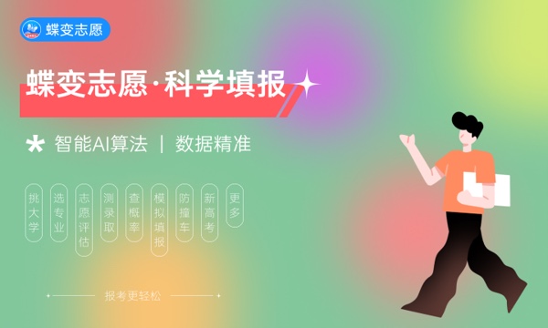 2023年河南高考493分能报哪些公办大学 新高考可以上什么院校 2023年河南高考493分能报哪些公办大学 新高考可以上什么院校