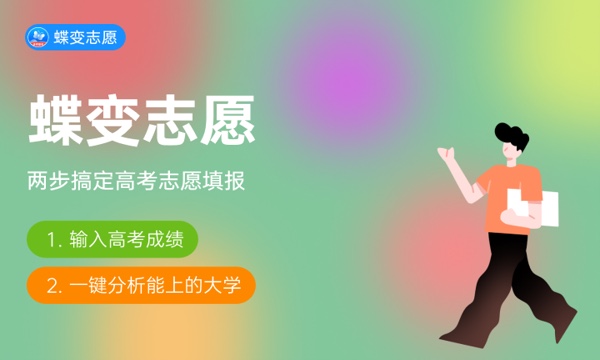 2023年江西高考473分能报哪些公办大学 新高考可以上什么院校 2023年江西高考473分能报哪些公办大学 新高考可以上什么院校