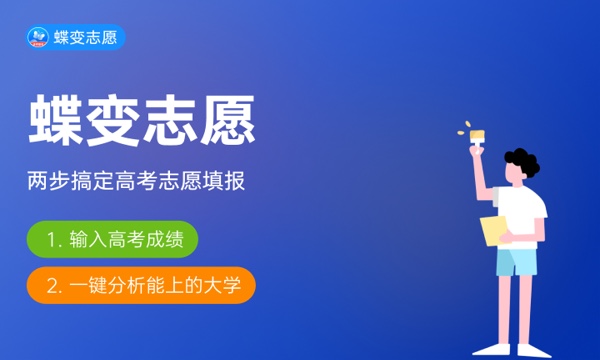 2022年河南工业职业技术学院各省录取分数线及位次 高考多少分能上 2022年河南工业职业技术学院各省录取分数线及位次 高考多少分能上