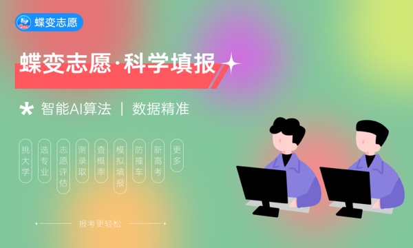 广东科学技术职业学院是985还是211大学985和211是否入选 广东科学技术职业学院是985还是211大学985和211是否入选