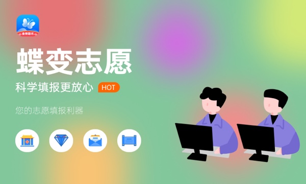 2023年湖北高考474分能报哪些公办大学 新高考可以上什么院校 2023年湖北高考474分能报哪些公办大学 新高考可以上什么院校