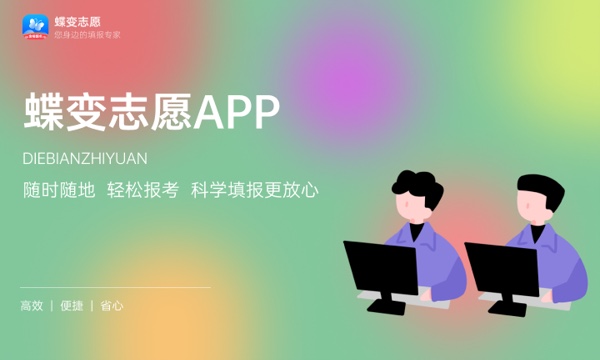滁州城市职业学院是985还是211大学985和211是否入选 滁州城市职业学院是985还是211大学985和211是否入选