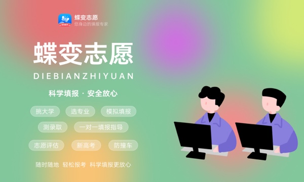 罗定职业技术学院一年学费多少钱及各专业的收费标准(2023年参考) 罗定职业技术学院一年学费多少钱及各专业的收费标准(2023年参考)