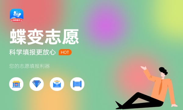 长沙卫生职业学院一年学费多少钱及各专业的收费标准(2023年参考) 长沙卫生职业学院一年学费多少钱及各专业的收费标准(2023年参考)
