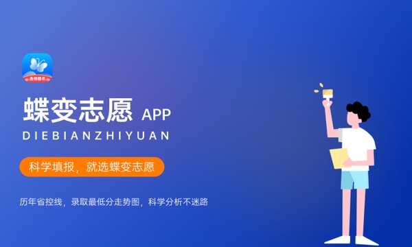 2023年浙江高考395分能报哪些公办大学 新高考可以上什么院校 2023年浙江高考395分能报哪些公办大学 新高考可以上什么院校