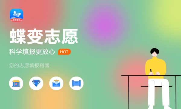 2023年广东高考329分能报哪些公办大学 新高考可以上什么院校 2023年广东高考329分能报哪些公办大学 新高考可以上什么院校