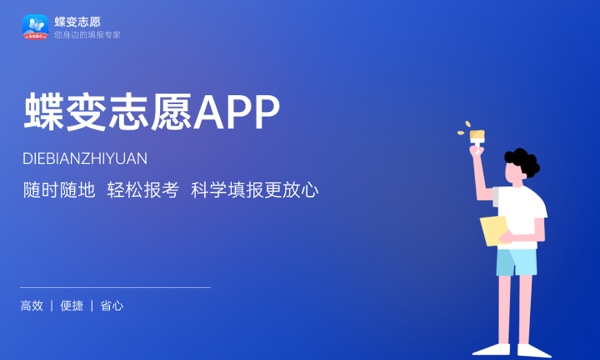 2023南京航空航天大学录取规则 2023南京航空航天大学录取规则