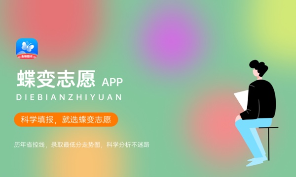 福建高考474分左右能上什么大学 可以报哪些公办院校(2023报考推荐)