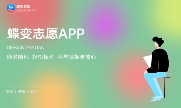 2023年浙江高考442分能报哪些公办大学 新高考可以上什么院校 2023年浙江高考442分能报哪些公办大学 新高考可以上什么院校