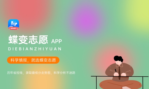 2023年湖南高考451分能报哪些公办大学 新高考可以上什么院校 2023年湖南高考451分能报哪些公办大学 新高考可以上什么院校