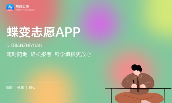 2023年重庆高考379分能报哪些公办大学 新高考可以上什么院校 2023年重庆高考379分能报哪些公办大学 新高考可以上什么院校
