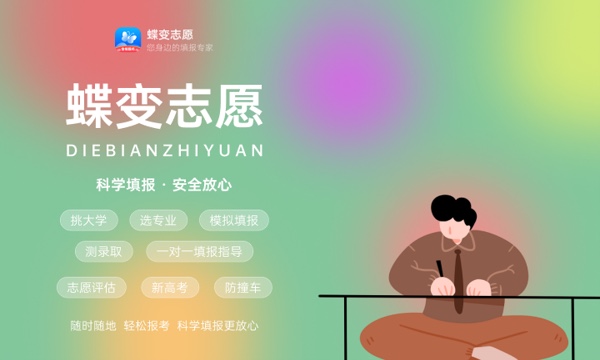 齐齐哈尔高等师范专科学校一年学费多少钱及各专业的收费标准(2023年参考) 齐齐哈尔高等师范专科学校一年学费多少钱及各专业的收费标准(2023年参考)