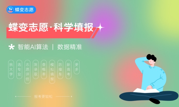 重庆大学一年学费多少钱及各专业的收费标准(2023年参考) 重庆大学一年学费多少钱及各专业的收费标准(2023年参考)