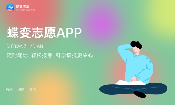 四川文化产业职业学院一年学费多少钱及各专业的收费标准(2023年参考) 四川文化产业职业学院一年学费多少钱及各专业的收费标准(2023年参考)