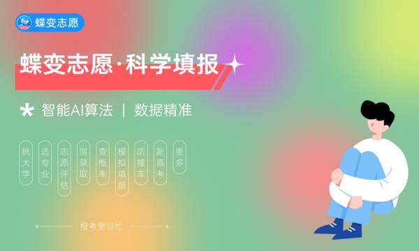 广州体育学院是985还是211大学985和211是否入选 广州体育学院是985还是211大学985和211是否入选