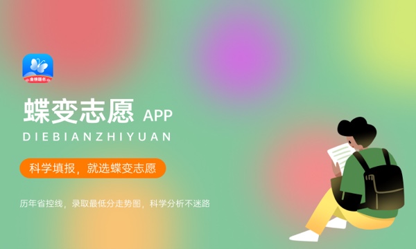 贵州师范学院好不好怎么样 贵州师范学院值不值得报考 贵州师范学院好不好怎么样 贵州师范学院值不值得报考