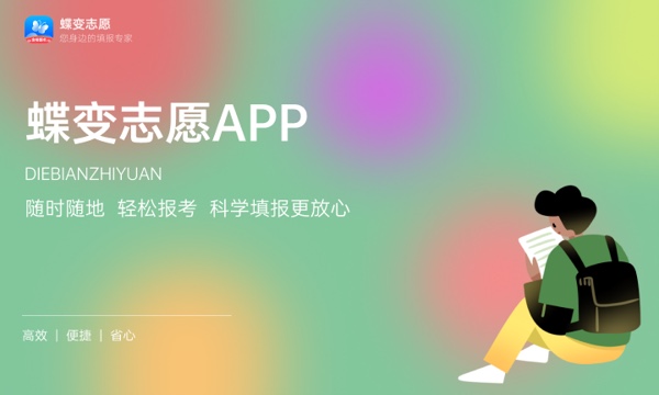 海南工商职业学院好不好怎么样 海南工商职业学院值不值得报考 海南工商职业学院好不好怎么样 海南工商职业学院值不值得报考