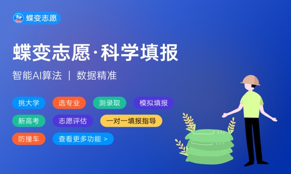 山东轻工职业学院是985还是211大学985和211是否入选 山东轻工职业学院是985还是211大学985和211是否入选
