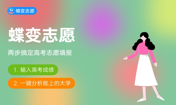 烟台黄金职业学院怎么样及评价好不好 烟台黄金职业学院口碑如何 烟台黄金职业学院怎么样及评价好不好 烟台黄金职业学院口碑如何