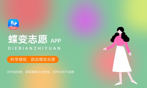 成都艺术职业大学大学是几本 是一本还是二本 成都艺术职业大学大学是几本 是一本还是二本